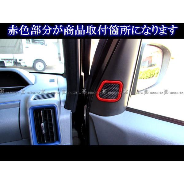 LA600/610タント タントカスタム ツイーター埋込TS-C1730Sなど