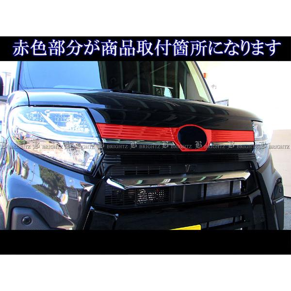 現行タントカスタムメッキグリル 新型 タントカスタム LA650S LA660S メッキ パーツ フロント