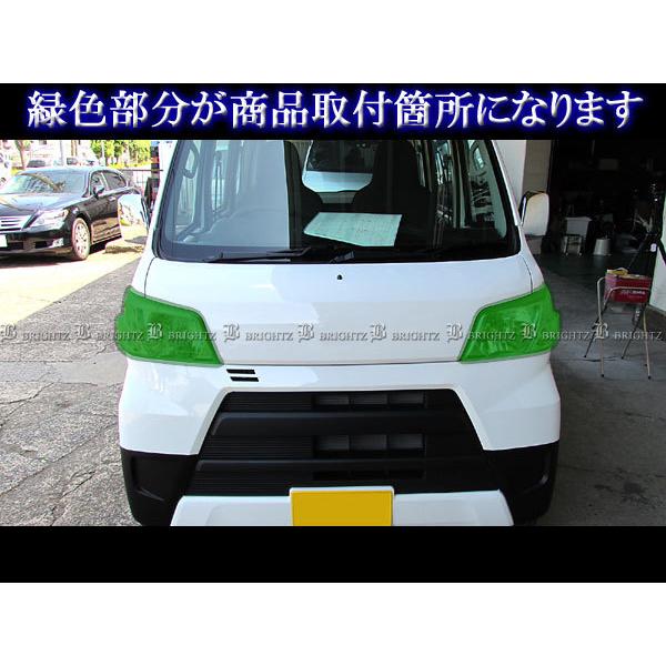 ハイゼットカーゴ S321V S331V 後期 スモーク ヘッド ライト カバー
