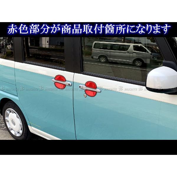 ムーヴキャンバス LA800S LA810S メッキ ドア ハンドル カバー 皿