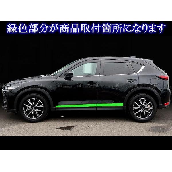 CX-5 KF2P KF5P 超鏡面 ステンレス メッキ サイド ドア モール 4PC