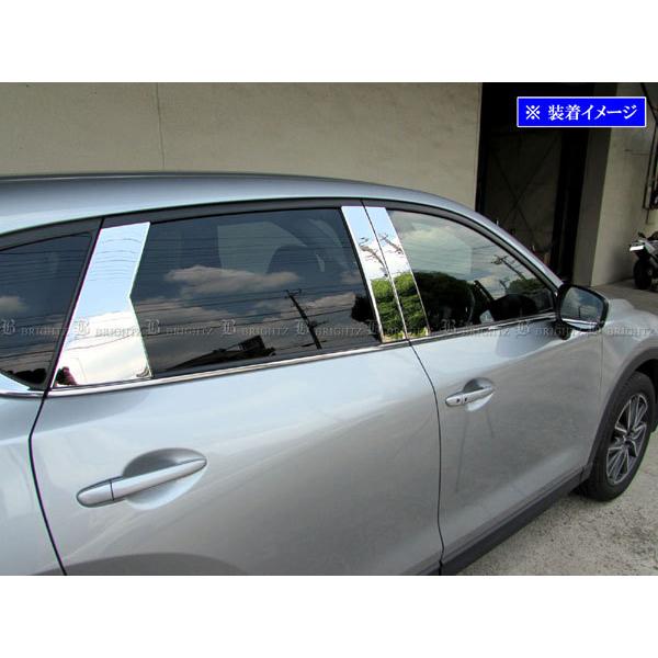 CX-5 KF2P KF5P 超鏡面 ステンレス メッキ ピラー パネル バイザー無用