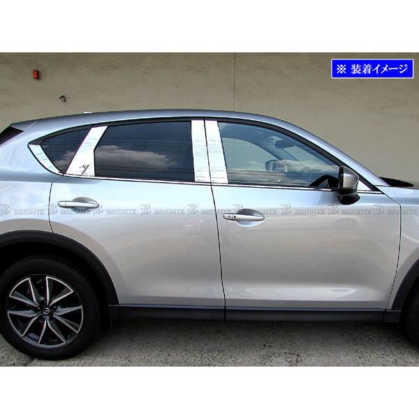 CX-5 KF2P KF5P 超鏡面 ステンレス メッキ ピラー パネル バイザー無用