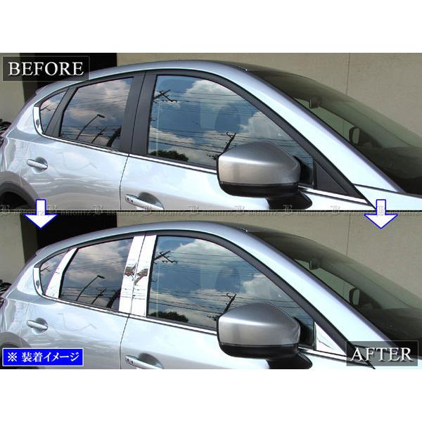 CX-5 KF2P KF5P 超鏡面 ステンレス メッキ ピラー パネル バイザー無用