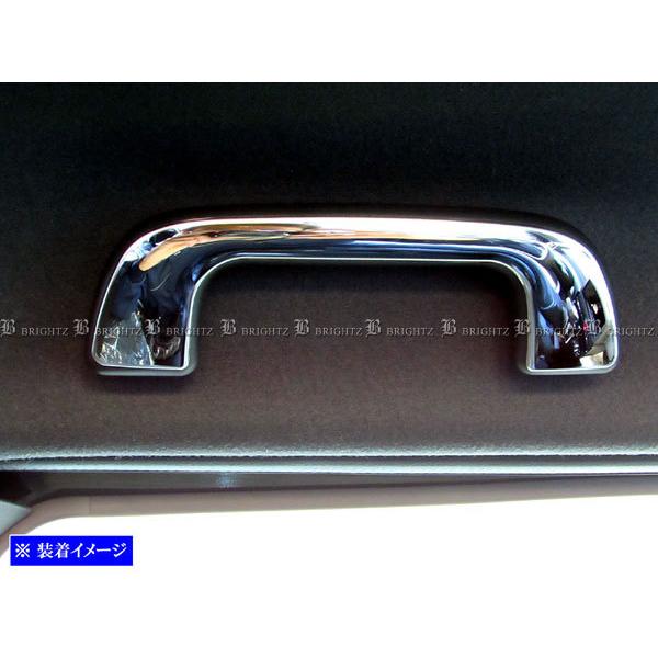 ミラココア L675S L685S 超鏡面 ステンレス メッキ アシスト グリップ