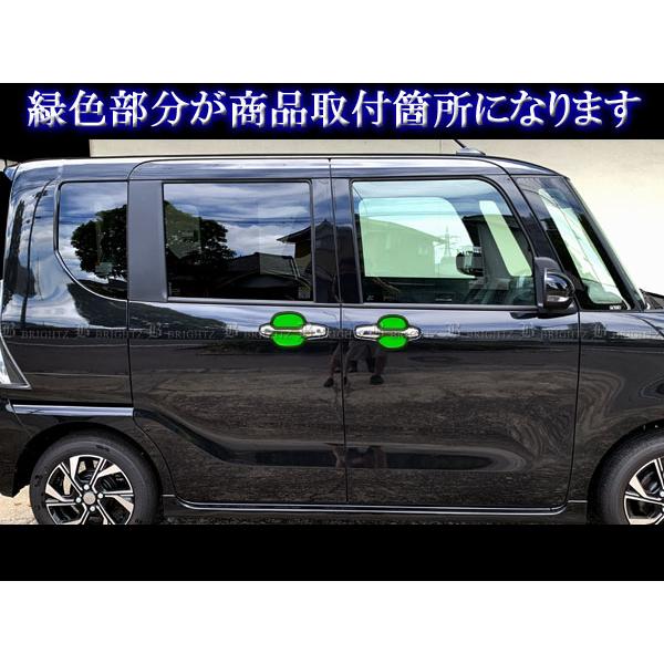 タントカスタム LA650S LA660S メッキ ドア ハンドル カバー 皿