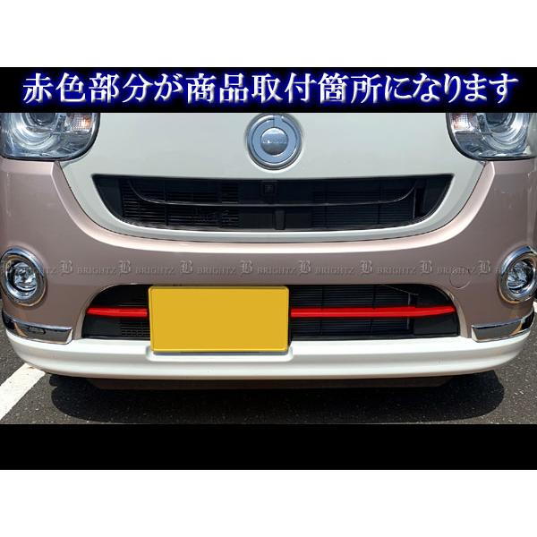 ムーヴキャンバス LA800S LA810S 超鏡面 ステンレス メッキ フロント