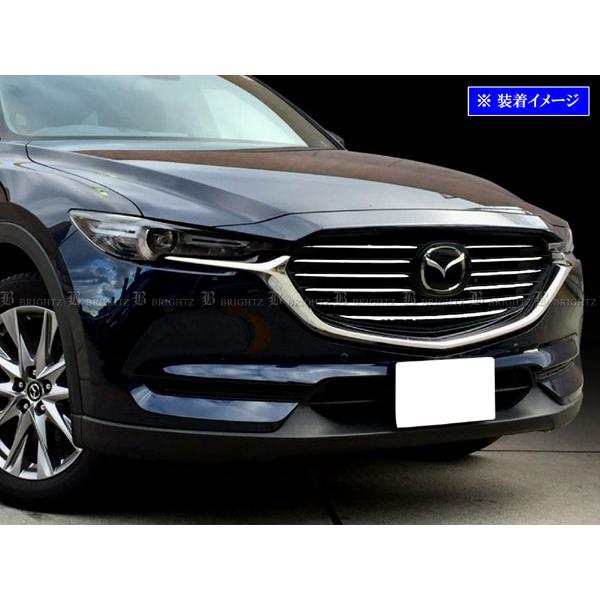 CX-8 KG2P KG5P メッキ フロント グリル モール カバー リップ