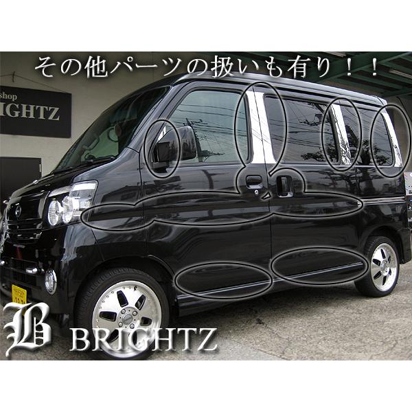 アトレーワゴン S321G S331G 超鏡面 ステンレス メッキ サイド ドア