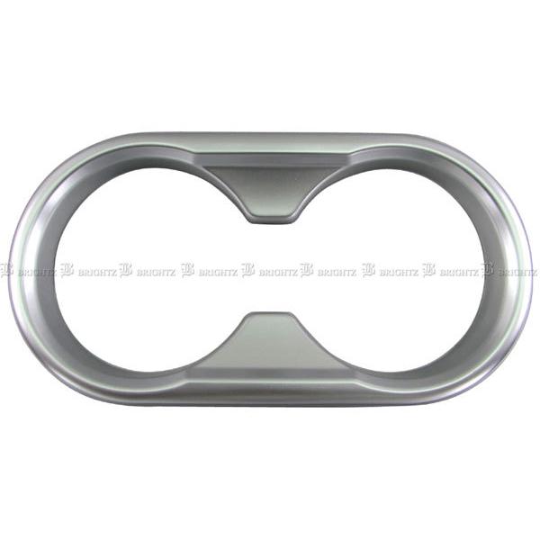 アクセサリー CJ CX-8 KG2P KG5P ドリンク ホルダー カバー サテンシルバー カップ