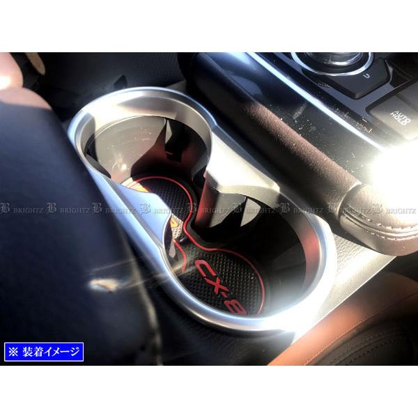 アクセサリー CJ CX-8 KG2P KG5P ドリンク ホルダー カバー サテンシルバー カップ