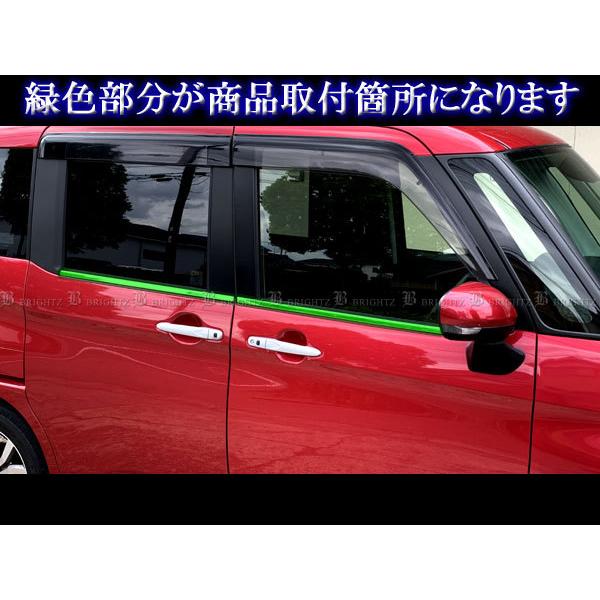 トール M900S M910S 超鏡面 ステンレス メッキ ウィンドウ モール 4PC