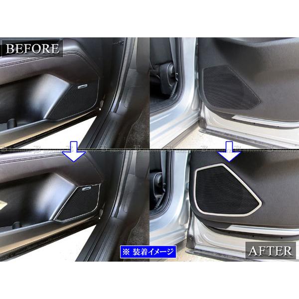 CX-8 KG2P KG5P 超鏡面 ステンレス メッキ スピーカー リング 4PC