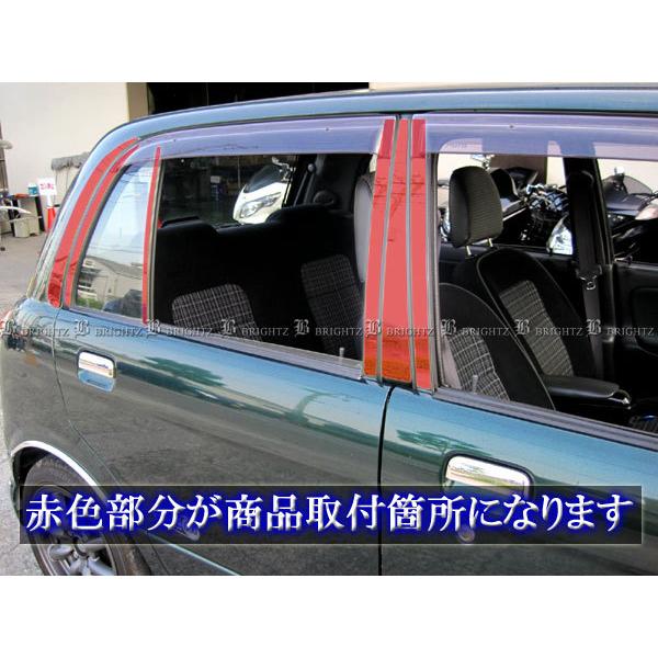 希少 ダイハツ ミラジーノ センターピラーカバー ミラジーノ L700S L710S 5ドア 超鏡面 ステンレス ブラック メッキ