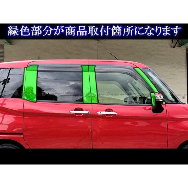 トールカスタム M900S M910S 超鏡面 ステンレス メッキ ピラー パネル