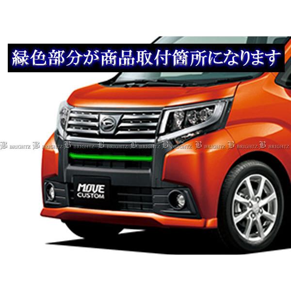 ムーヴカスタムla150、la160ラジエターグリル後期型