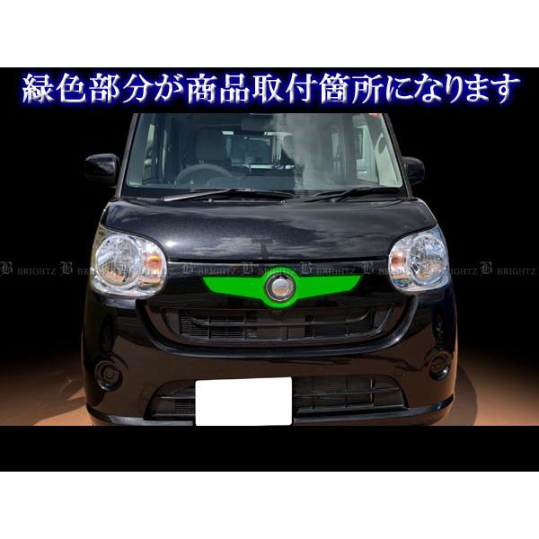 ムーヴキャンバス LA800S LA810S 超鏡面 ステンレス メッキ フロント