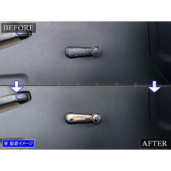 ハイゼットトラック S500P S510P メッキ ウィンドウ レギュレーター