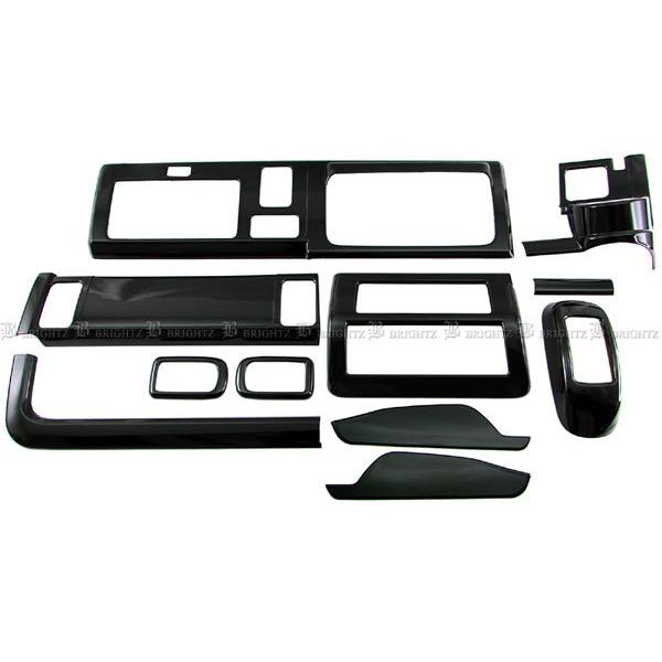 ハイゼットトラック S500P S510P 前期 インテリア パネル セット 11PC