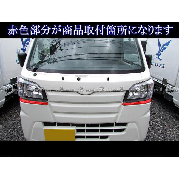 ハイゼットトラックジャンボ S500P S510P 前期 メッキ ヘッド ライト