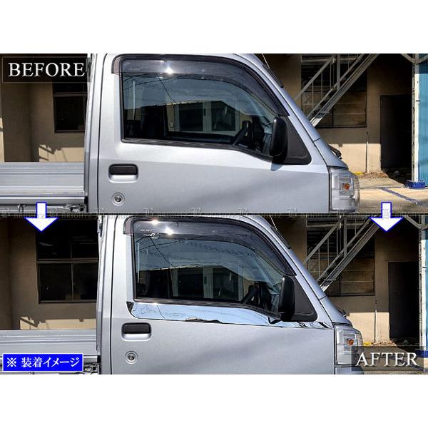 ハイゼットトラックジャンボ S500P S510P 超鏡面 ステンレス メッキ