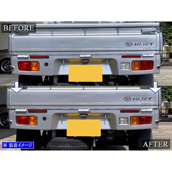 ハイゼットトラックジャンボ S500P S510P 前期 超鏡面 ステンレス