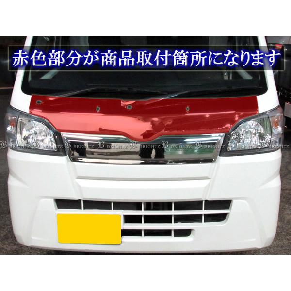 ハイゼットトラックジャンボ S500P 前期 メッキ ボンネット パネル