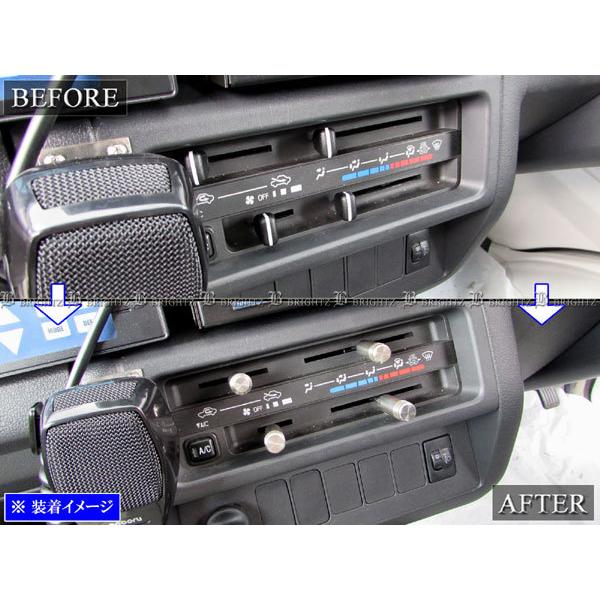 ハイゼットトラックジャンボ S500P S510P エアコン レバー ノブ 4PC