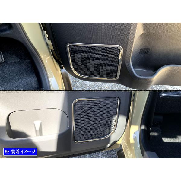 タフト LA900S LA910S 超鏡面 ステンレス メッキ スピーカー リング