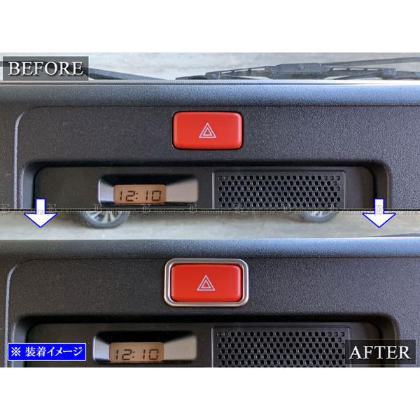 ハイゼットトラックジャンボ S500P S510P 前期 超鏡面 ステンレス