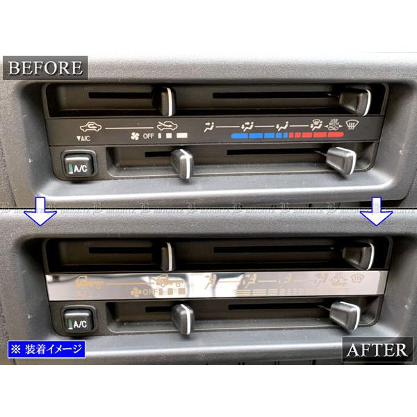ハイゼットトラックジャンボ S500P S510P 超鏡面 ステンレス