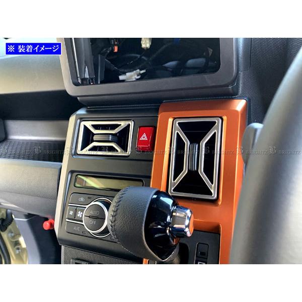 タフト LA900S LA910S ステンレス エアコン リング 4PC サテン