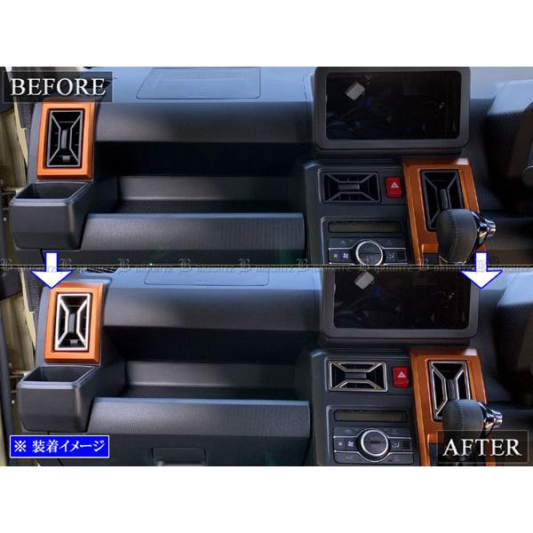 タフト LA900S LA910S 超鏡面 ステンレス メッキ エアコン リング 4PC