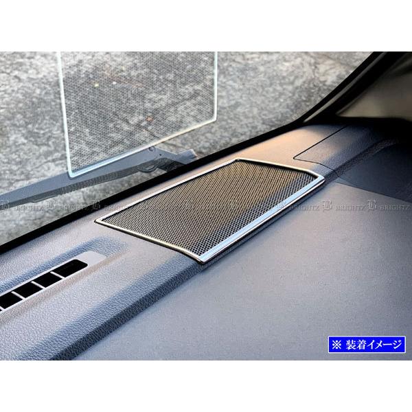 ハイゼットトラックジャンボ S500P S510P 前期 超鏡面 ステンレス