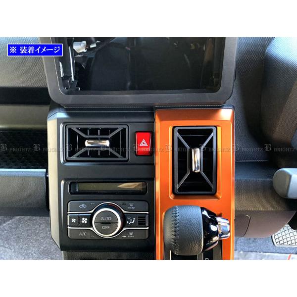 タフト LA900S LA910S 超鏡面 ステンレス メッキ エアコン レバー