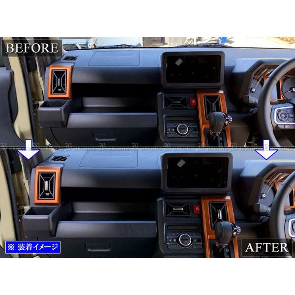 タフト LA900S LA910S 超鏡面 ステンレス メッキ エアコン レバー