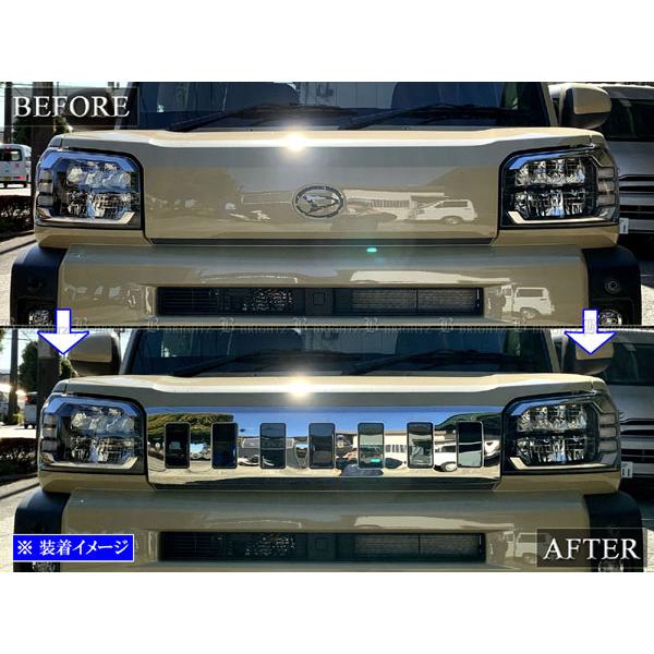 タフト LA900S LA910S 超鏡面 ステンレス メッキ ボンネット