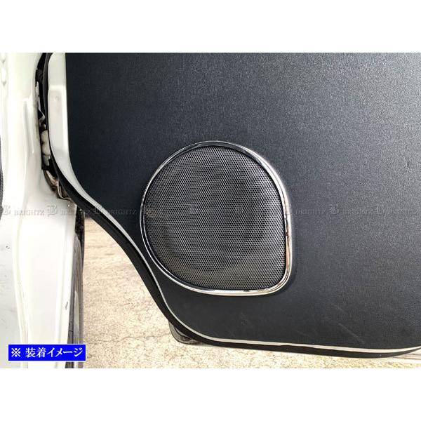ハイゼットカーゴ S321V S331V メッキ スピーカー リング ガーニッシュ
