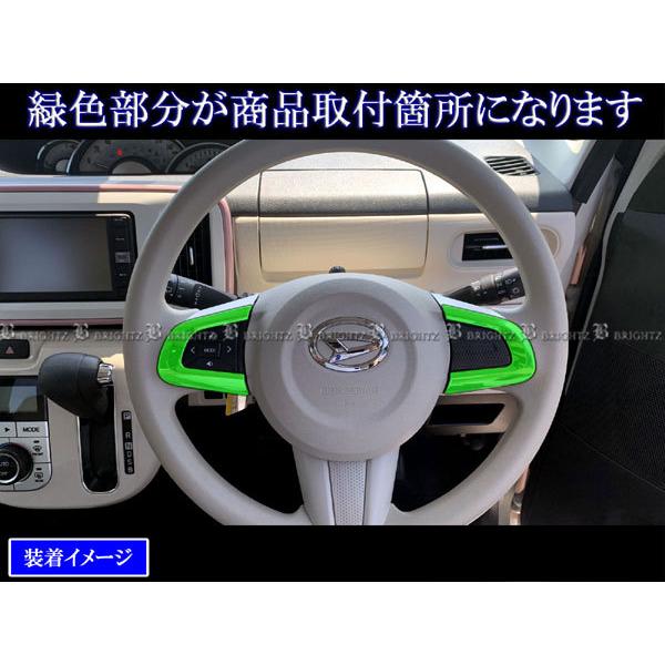 Rsiwonosobo La600s ウェイク ステアリングスイッチ 後付け ウェイク LA700S LA710S ステンレス ステアリング スイッチ パネル サテン シルバー ハンドル ガーニッシュ カバー モール INT ETC 344 brightzk1 - 通販 - Yahoo ショッピング