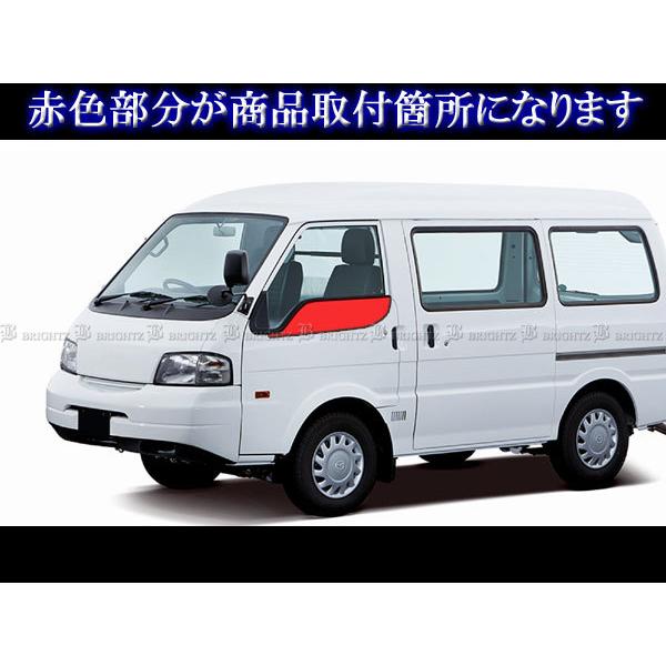 ボンゴバン SK82M SK82V 超鏡面 ステンレス メッキ アッパー サイド