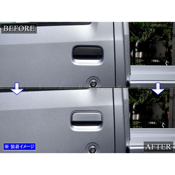 ハイゼットトラックジャンボ S500P S510P ドアハンドルカバー ノブ