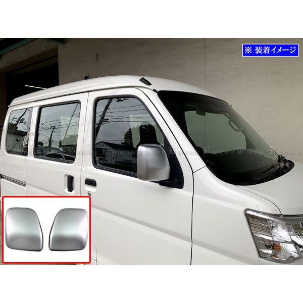ハイゼットカーゴ S321V S331V ドア ミラー カバー サテンシルバー