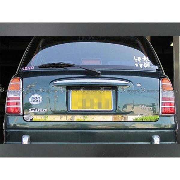 ミラジーノ L700S L710S 超鏡面 ステンレス メッキ トランクリッド