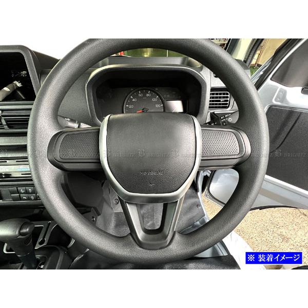 ハイゼットトラックジャンボ S500P S510P 後期 ステアリング ホーン