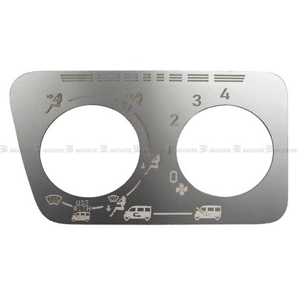 ハイゼットカーゴ S700V S710V 超鏡面 ステンレス メッキ エアコン