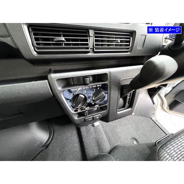 ハイゼットカーゴ S700V S710V 超鏡面 ステンレス メッキ エアコン