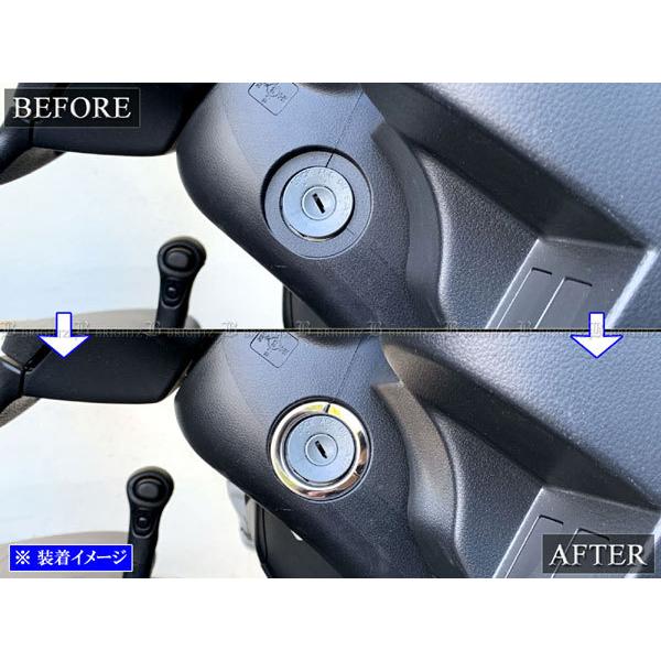 ハイゼットトラックジャンボ S510P 超鏡面 ステンレス メッキ キー