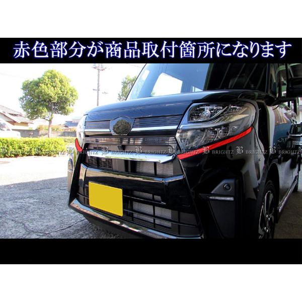 タントカスタム LA650S 超鏡面 ステンレス メッキ ヘッド ライト アイ