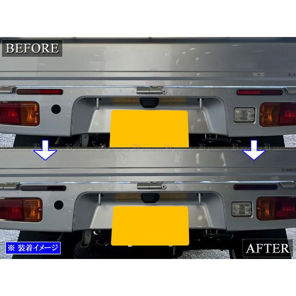 ハイゼットトラックジャンボ S500P S510P スモーク リフレクター