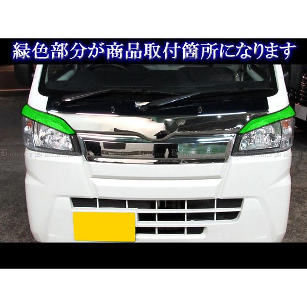 ハイゼットトラック/ジャンボ　S500系前期（MC前）アイライン ハイゼットトラックジャンボ S500P S510P 前期 ヘッド ライト アイ